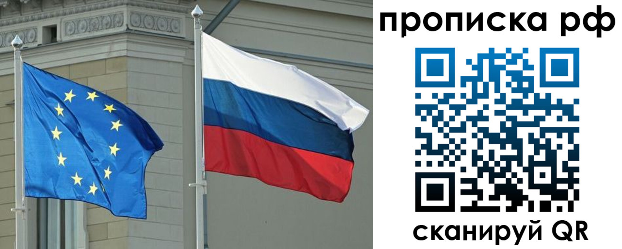 прописка для военкомата в Россоши